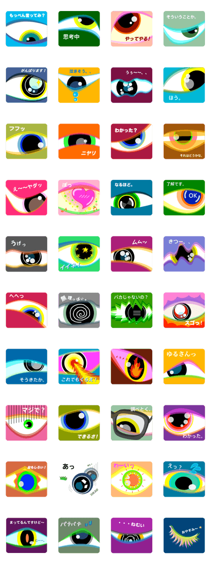 40 Cat's Eyes   vol.1