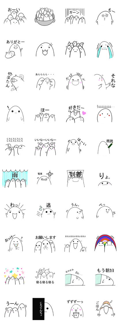 I am a grain of rice.