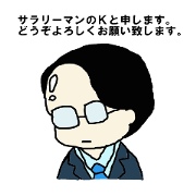 Salaryman K's everyday