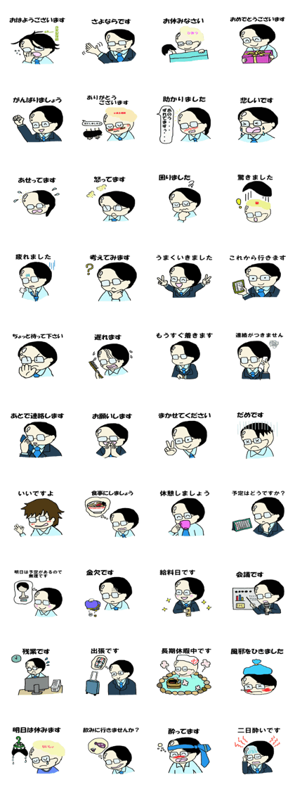 Salaryman K's everyday