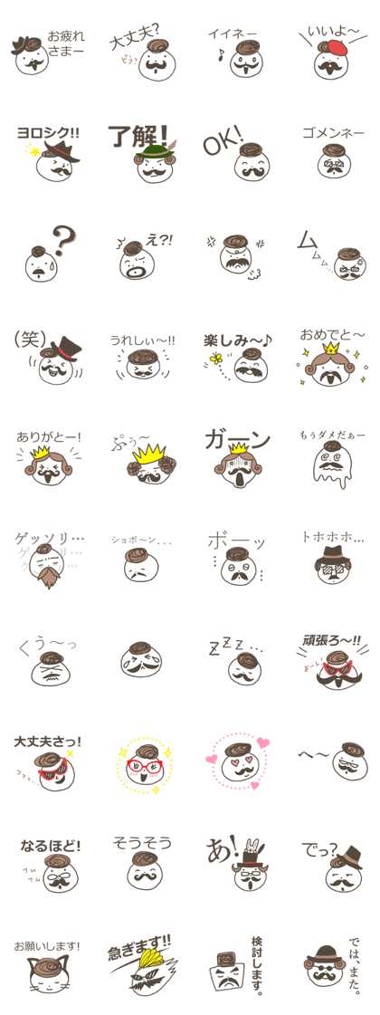 Harico- Monsieur version