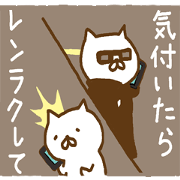 Sticker of messages for family or couple