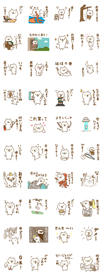 Sticker of messages for family or couple