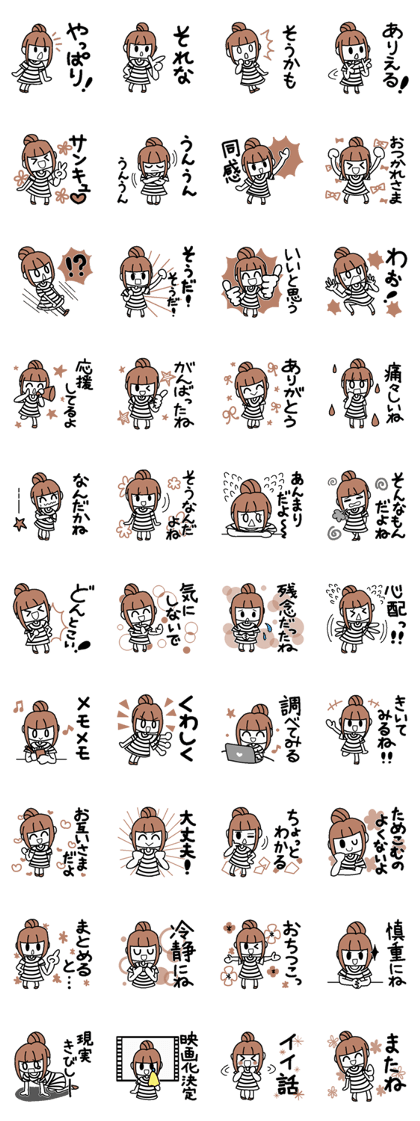 Good listener 2 from today