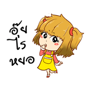 A ponytail little girl