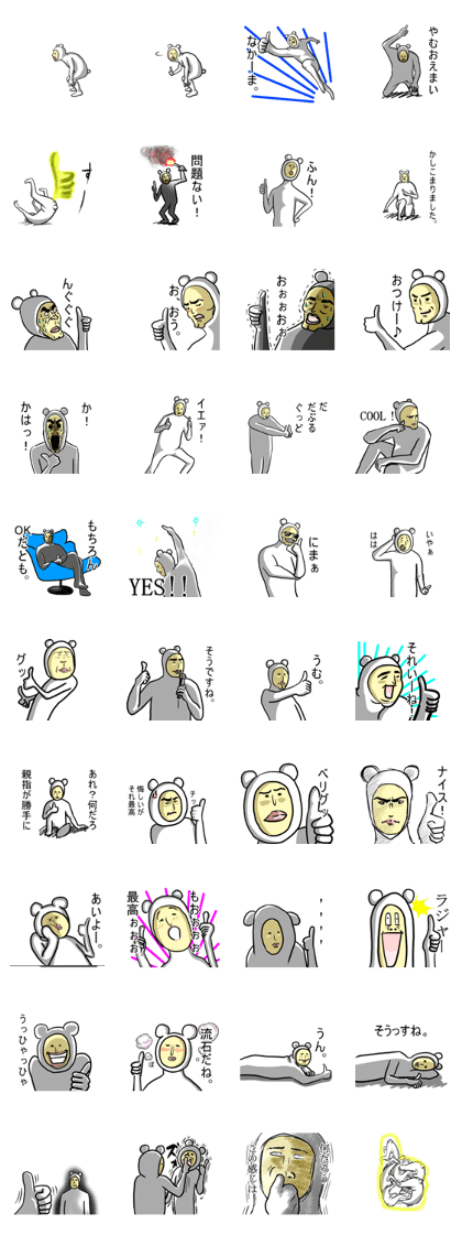 uzaikumaningen uzaikumaningen