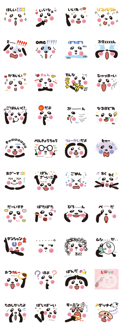 Pretty panda sticker