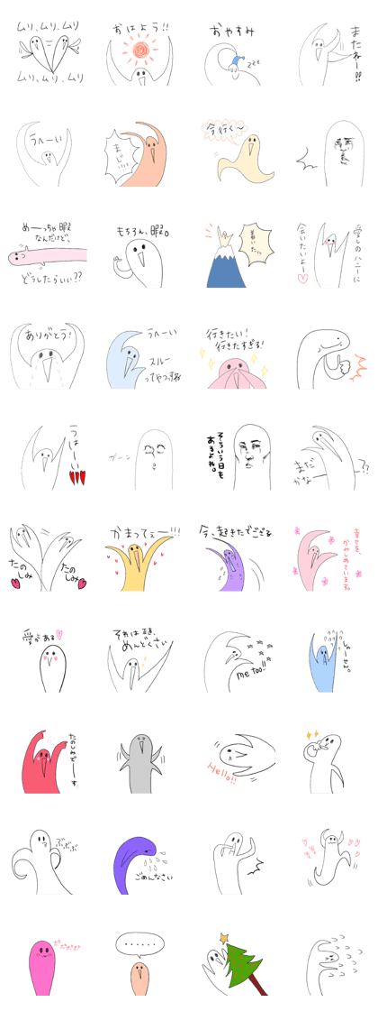 cute loose character