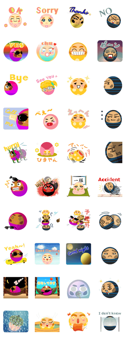 Dharma-san will go through.