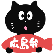 HIROSHIMA BLACK CAT