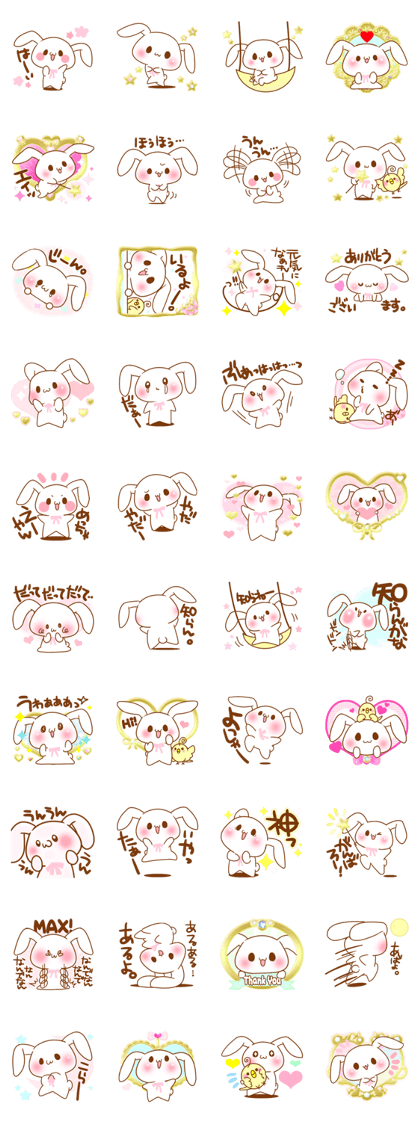 Moonlit night Child rabbit.kirakira