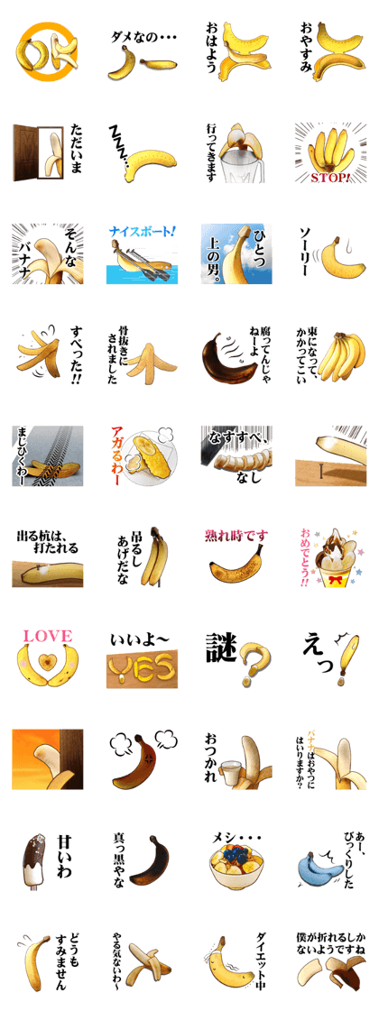 Whole BANANA