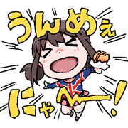 WUG Stickers