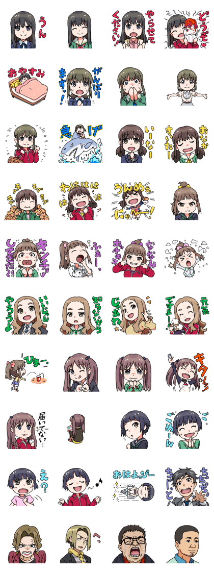 WUG Stickers
