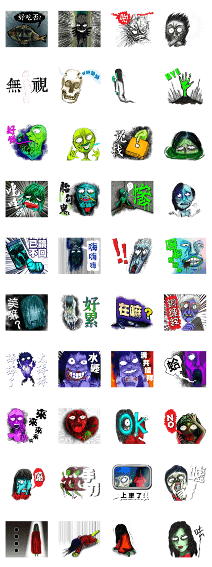 Urban legends in Taiwan