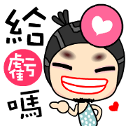 I like loveman