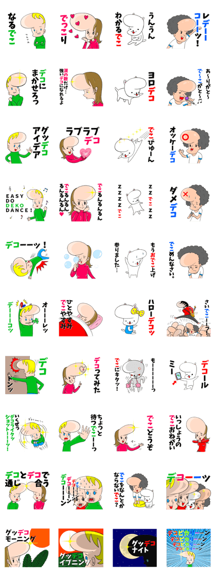 OH!DEKO WORLD