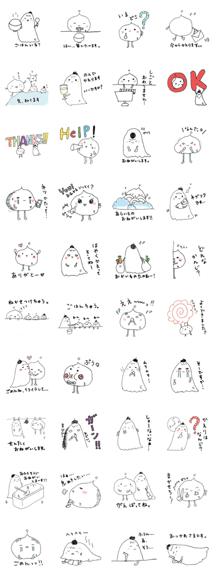 Stickers for working moms