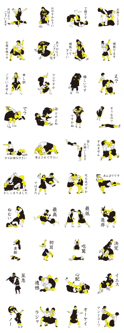 PU-JOSHI