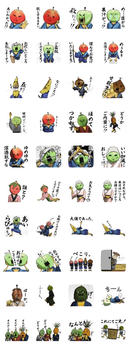 FruitySamurai 2 FruitySamurai 2