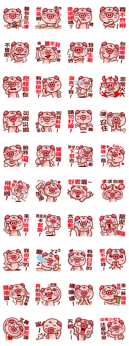 Love Piggy Love Piggy