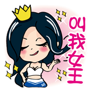 Queen-NINI