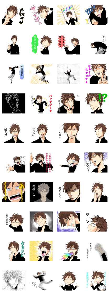 Man Sticker