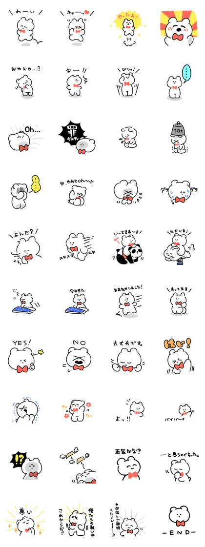 ikiikityan2