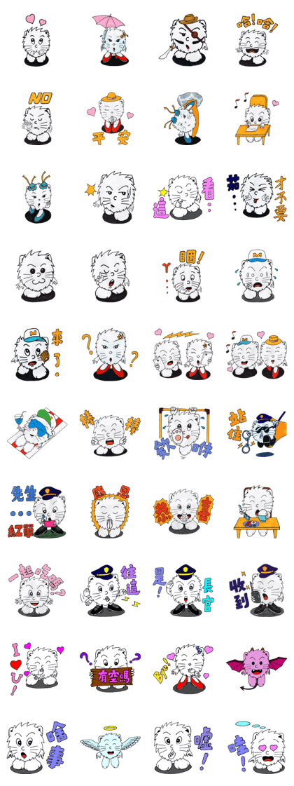 Maomao cat 2