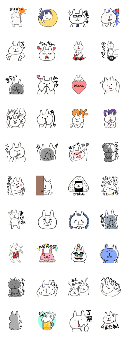 chubby rabbit SHIODAIFUKU
