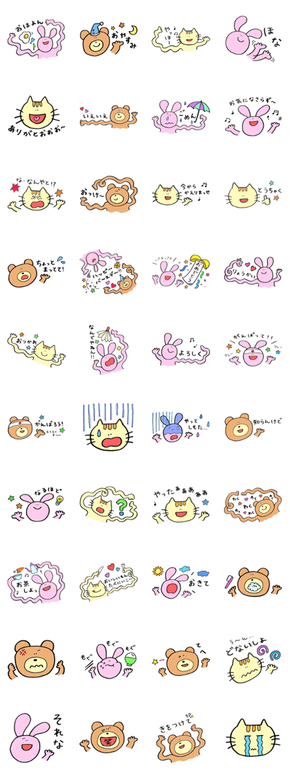 Maropion and Her Friends