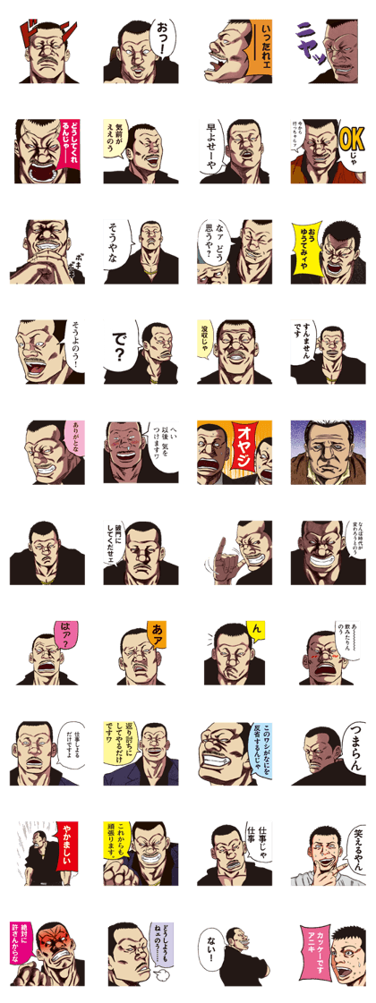 DONKETSU