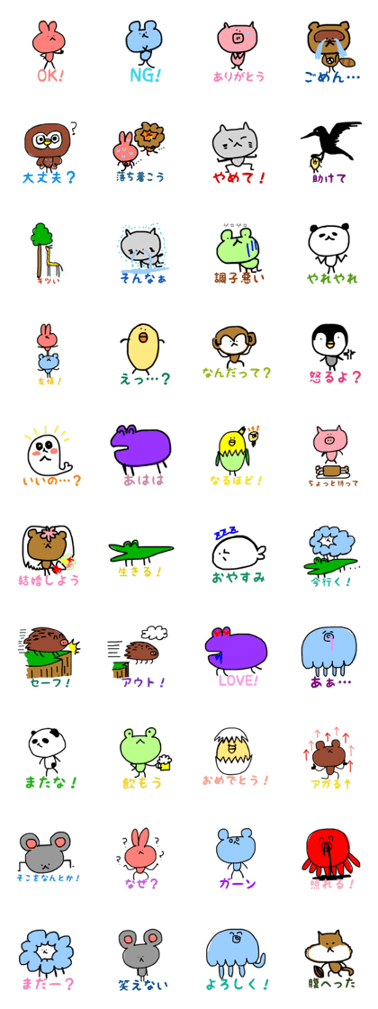 Teriyaki's friends