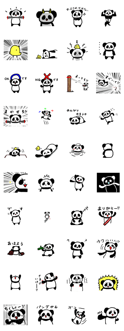 Expanda of everyday sticker