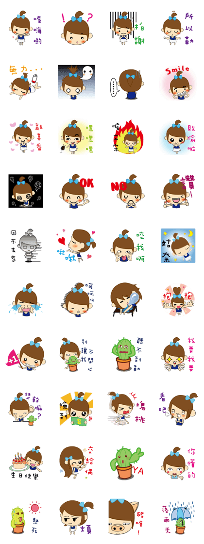 Lu Lu's  daily life
