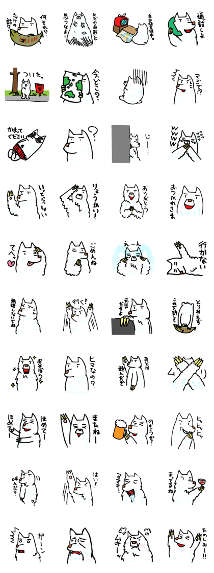 spirit bear - Spy spirit bear - Spy