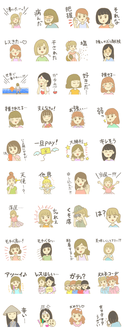 ONNAWOTA LIFE