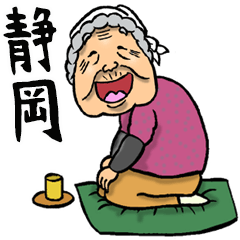 Granny in Shizuoka Prefecture