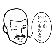 Bouzu! indonanomi-3