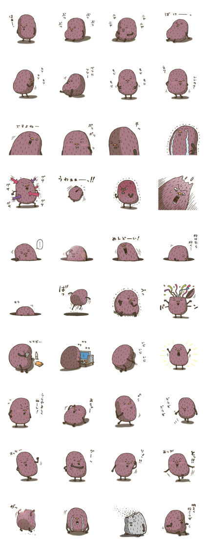 Gloomy Mole Sticker