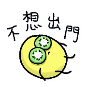 It's Kiwi