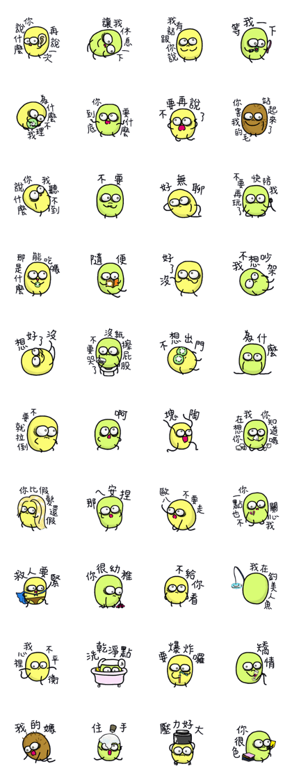 It's Kiwi