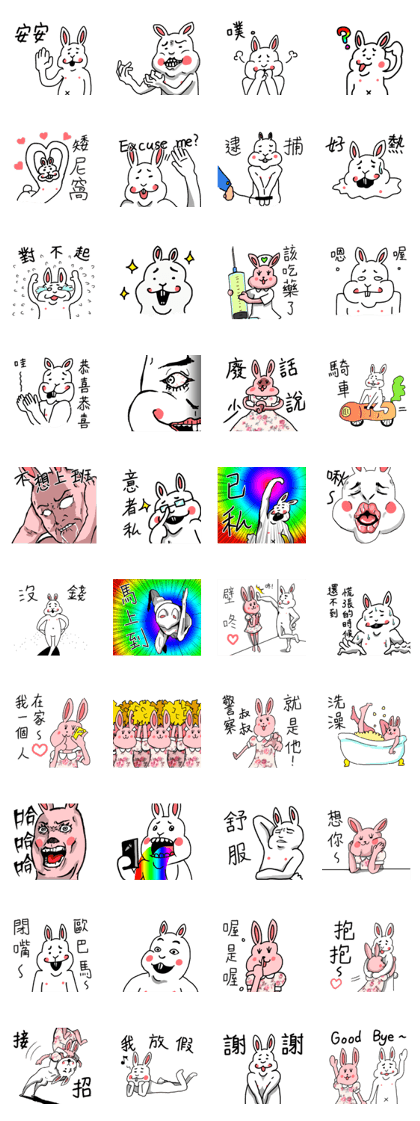 My family also have Bunny ~