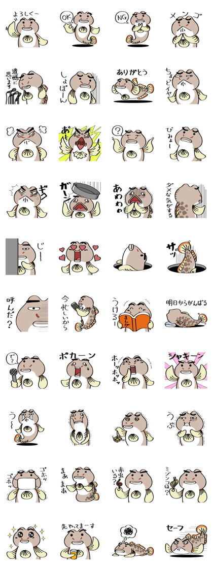 Chibi Yoshinobori-san