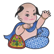 NiyomThai Go Inter