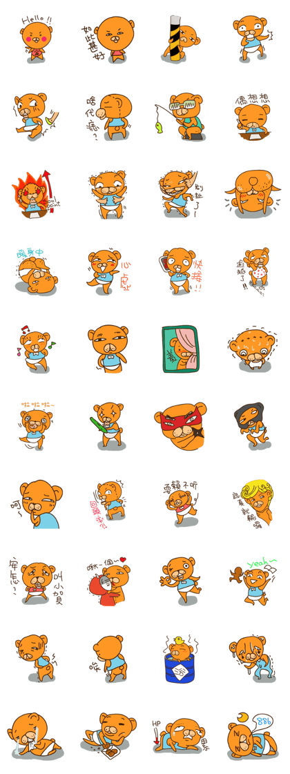 bear children