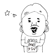 Personal use kagoshima dialect2