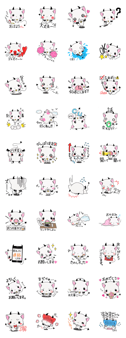 NyavilVi-Kun 2