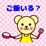 Bear's housewife