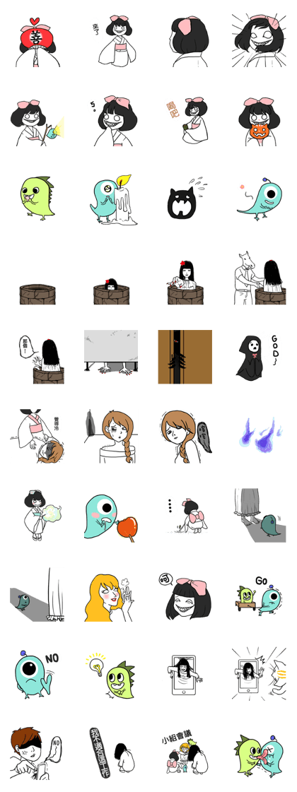 Ghost Without Borders